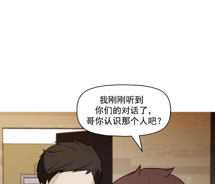 秘密教学漫画韩漫全集-第35话无删减无遮挡章节图片 