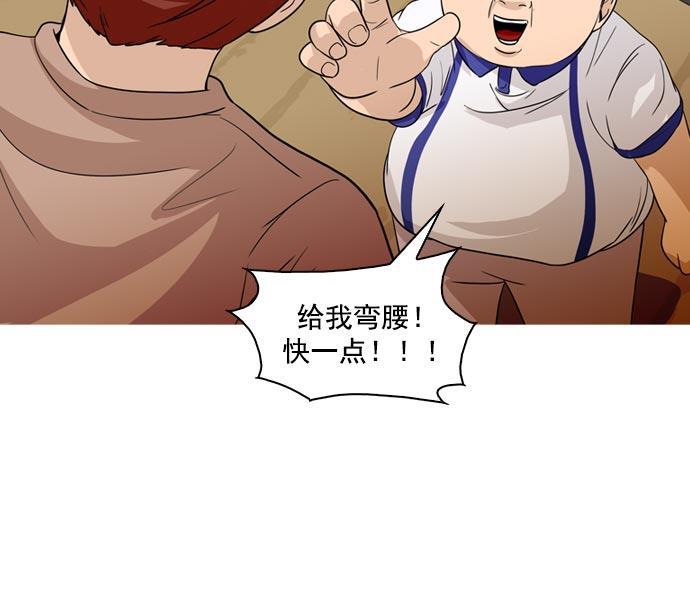 秘密教学漫画韩漫全集-第35话无删减无遮挡章节图片 