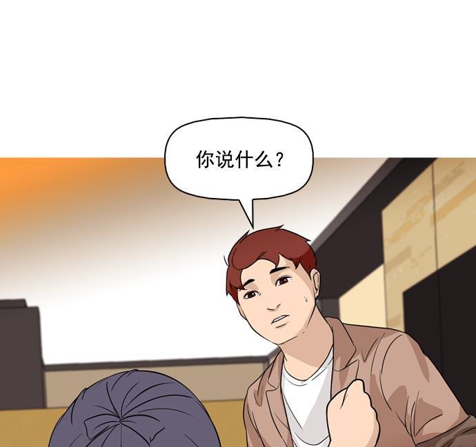 秘密教学漫画韩漫全集-第35话无删减无遮挡章节图片 