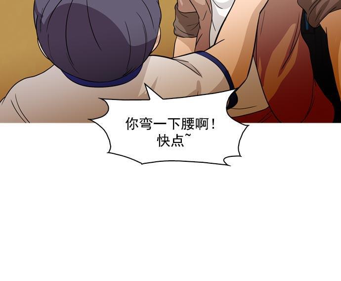 秘密教学漫画韩漫全集-第35话无删减无遮挡章节图片 