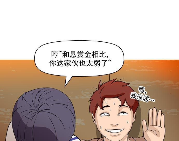 秘密教学漫画韩漫全集-第35话无删减无遮挡章节图片 