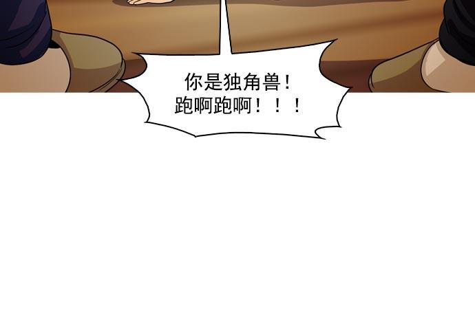 秘密教学漫画韩漫全集-第35话无删减无遮挡章节图片 