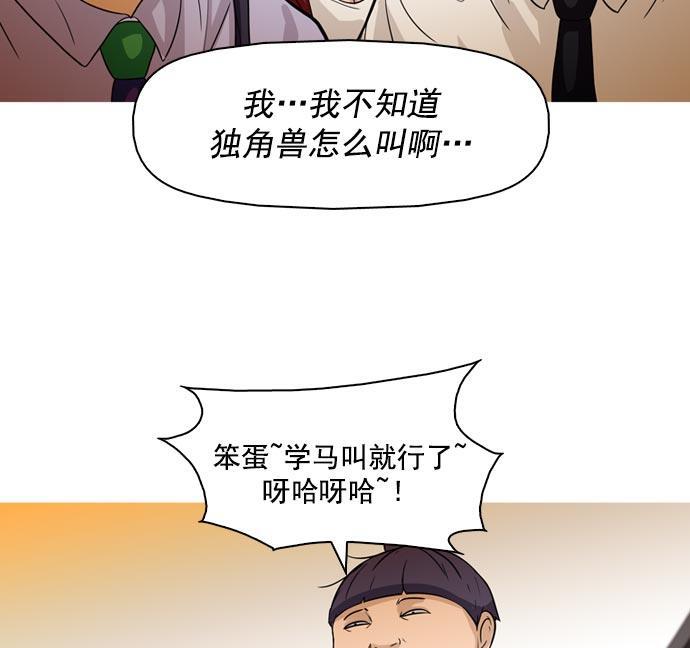 秘密教学漫画韩漫全集-第35话无删减无遮挡章节图片 