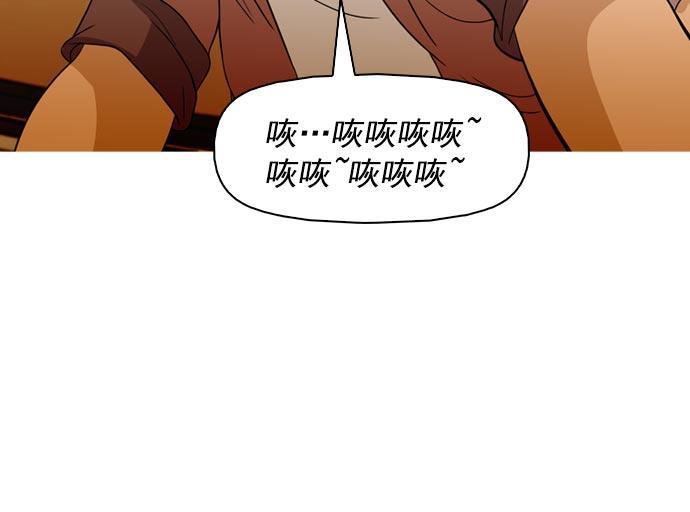 秘密教学漫画韩漫全集-第35话无删减无遮挡章节图片 