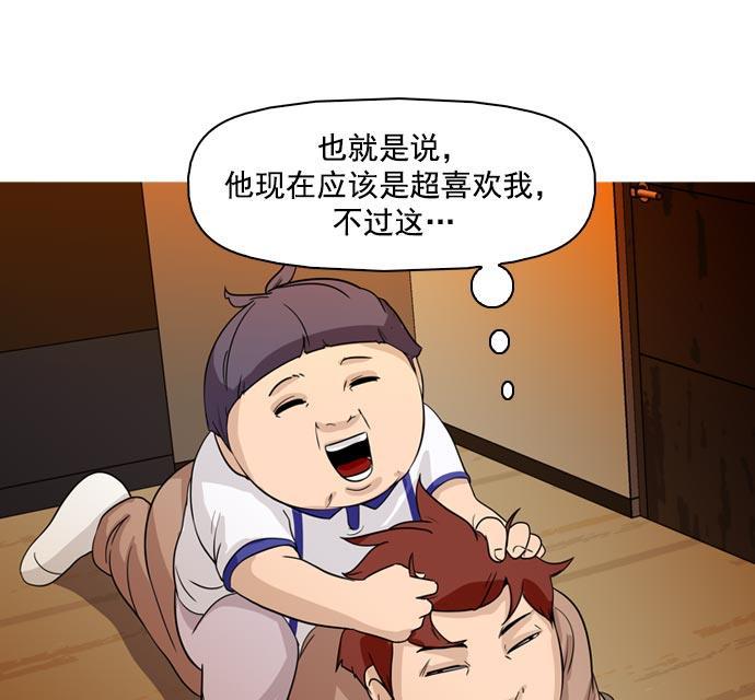 秘密教学漫画韩漫全集-第35话无删减无遮挡章节图片 