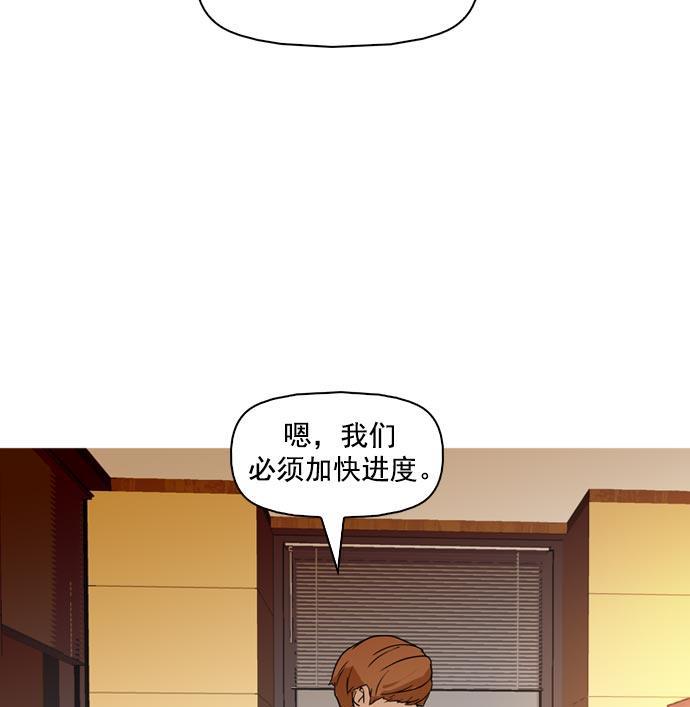 秘密教学漫画韩漫全集-第35话无删减无遮挡章节图片 