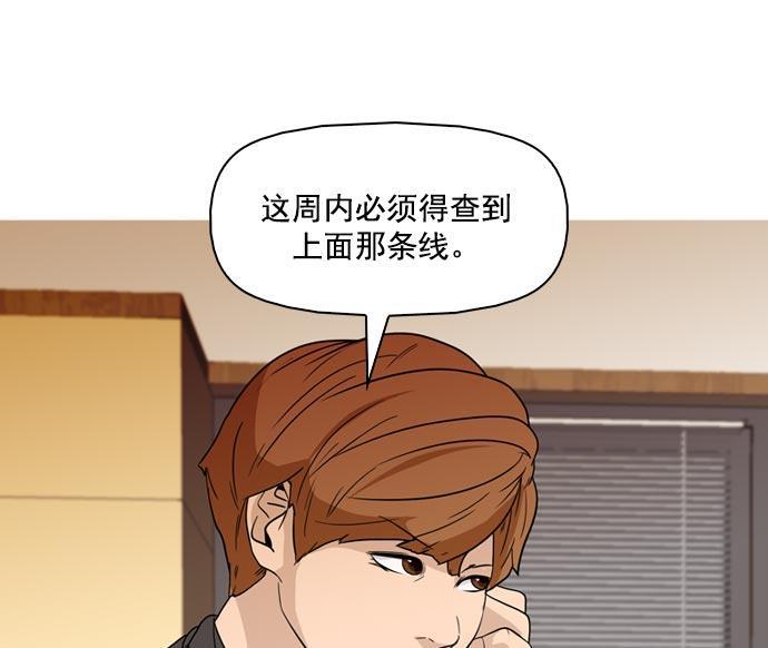 秘密教学漫画韩漫全集-第35话无删减无遮挡章节图片 