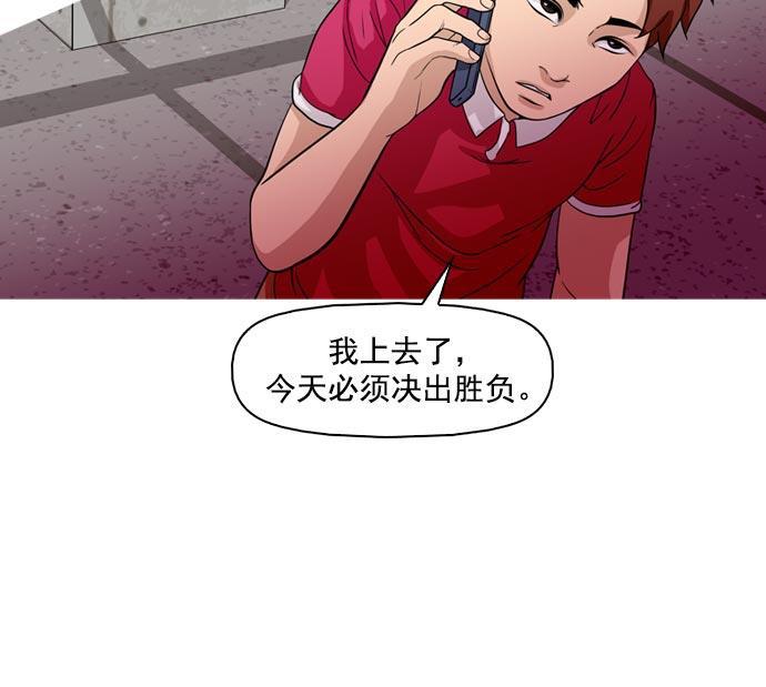 秘密教学漫画韩漫全集-第35话无删减无遮挡章节图片 