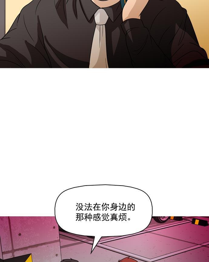 秘密教学漫画韩漫全集-第35话无删减无遮挡章节图片 