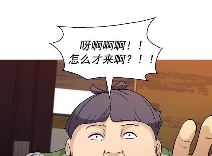 秘密教学漫画韩漫全集-第35话无删减无遮挡章节图片 