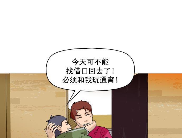 秘密教学漫画韩漫全集-第35话无删减无遮挡章节图片 