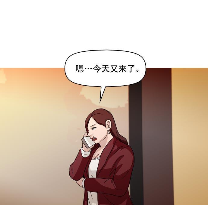 秘密教学漫画韩漫全集-第35话无删减无遮挡章节图片 