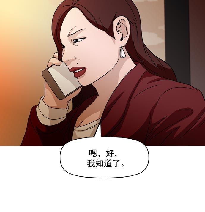 秘密教学漫画韩漫全集-第35话无删减无遮挡章节图片 