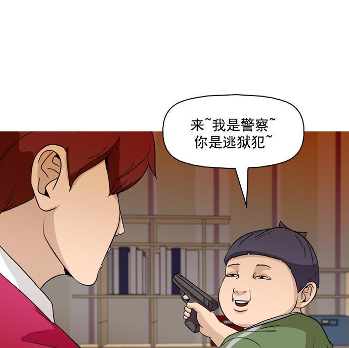 秘密教学漫画韩漫全集-第35话无删减无遮挡章节图片 