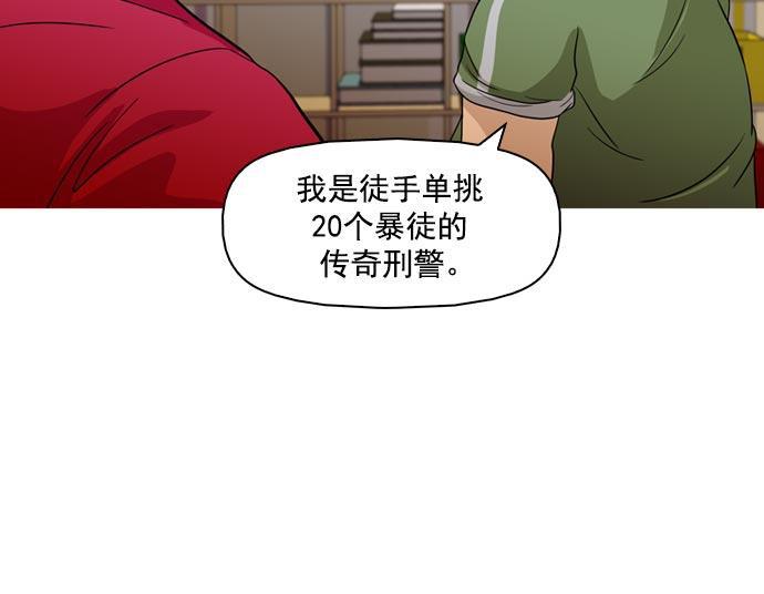 秘密教学漫画韩漫全集-第35话无删减无遮挡章节图片 