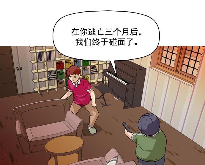 秘密教学漫画韩漫全集-第35话无删减无遮挡章节图片 