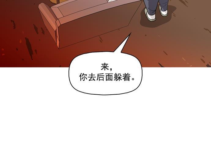 秘密教学漫画韩漫全集-第35话无删减无遮挡章节图片 