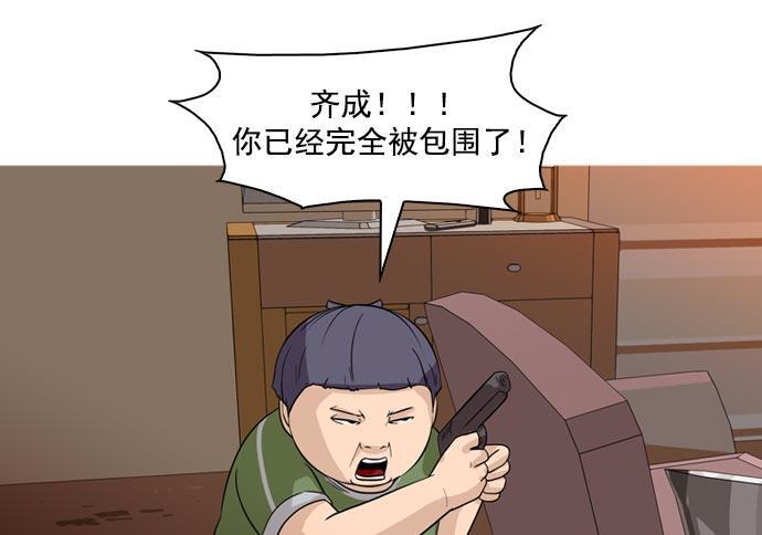 秘密教学漫画韩漫全集-第35话无删减无遮挡章节图片 