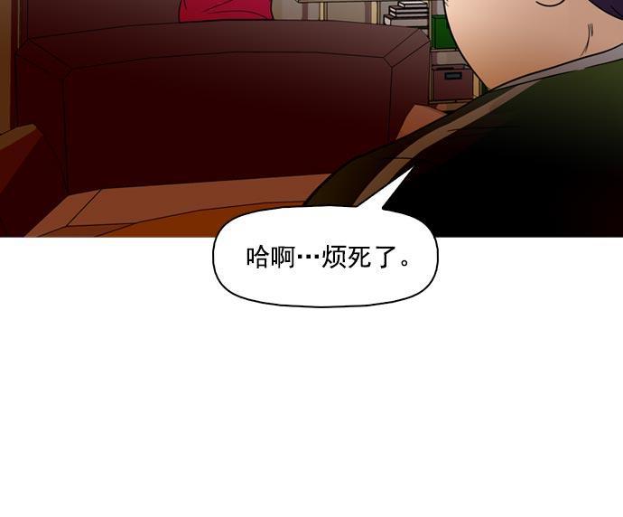 秘密教学漫画韩漫全集-第35话无删减无遮挡章节图片 