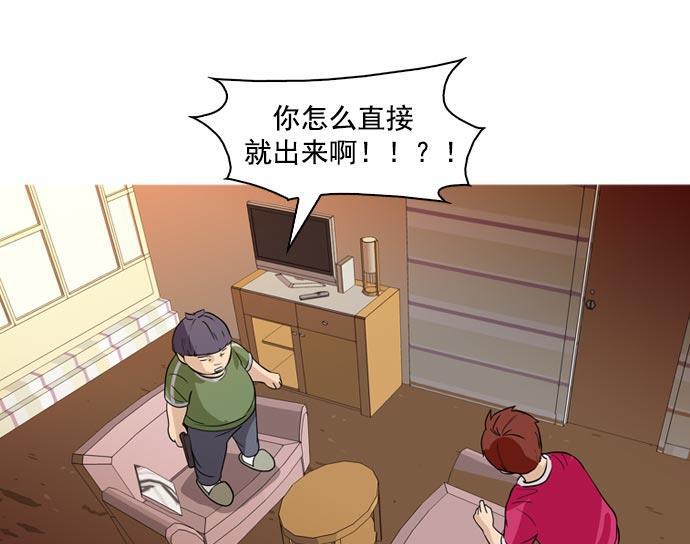 秘密教学漫画韩漫全集-第35话无删减无遮挡章节图片 