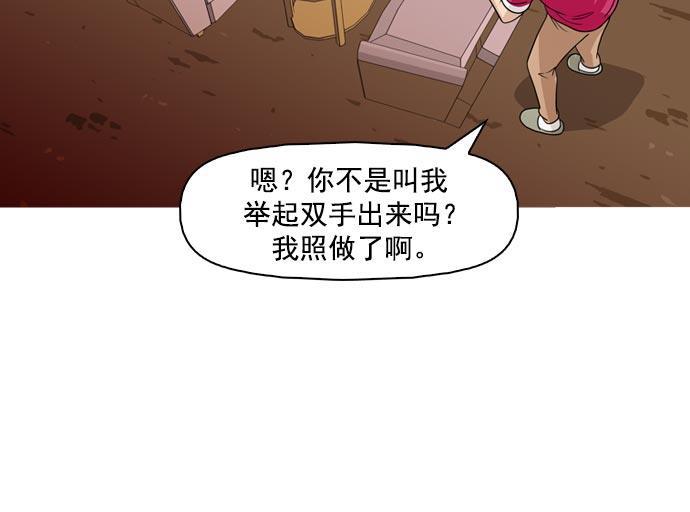 秘密教学漫画韩漫全集-第35话无删减无遮挡章节图片 