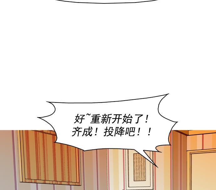 秘密教学漫画韩漫全集-第35话无删减无遮挡章节图片 