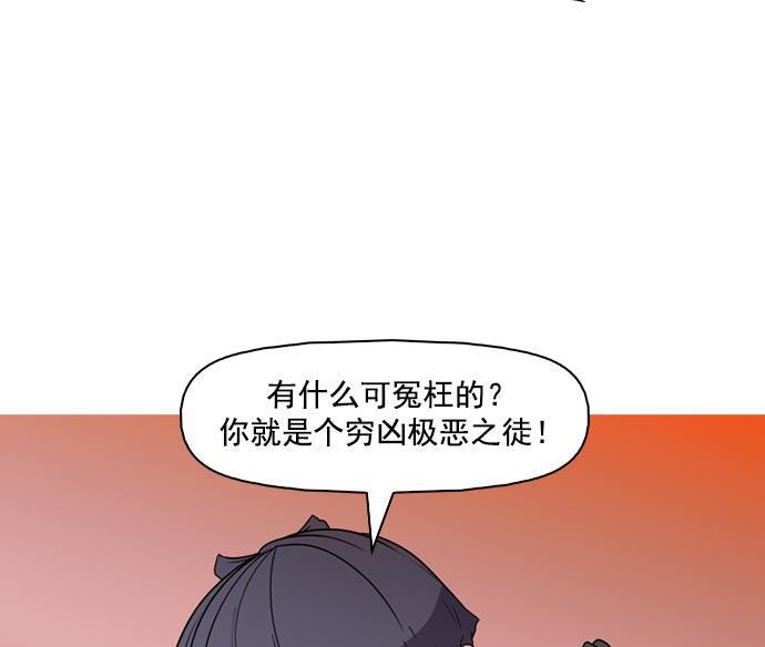 秘密教学漫画韩漫全集-第35话无删减无遮挡章节图片 