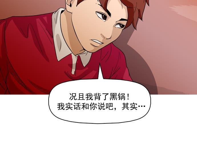 秘密教学漫画韩漫全集-第35话无删减无遮挡章节图片 