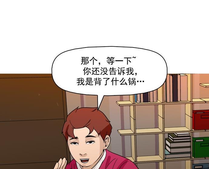 秘密教学漫画韩漫全集-第35话无删减无遮挡章节图片 