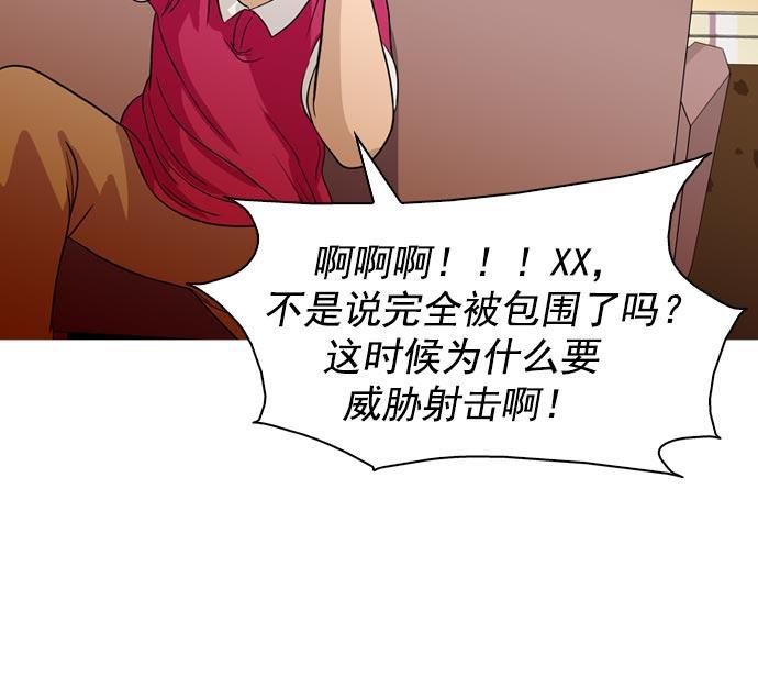 秘密教学漫画韩漫全集-第35话无删减无遮挡章节图片 