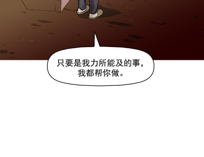 秘密教学漫画韩漫全集-第35话无删减无遮挡章节图片 