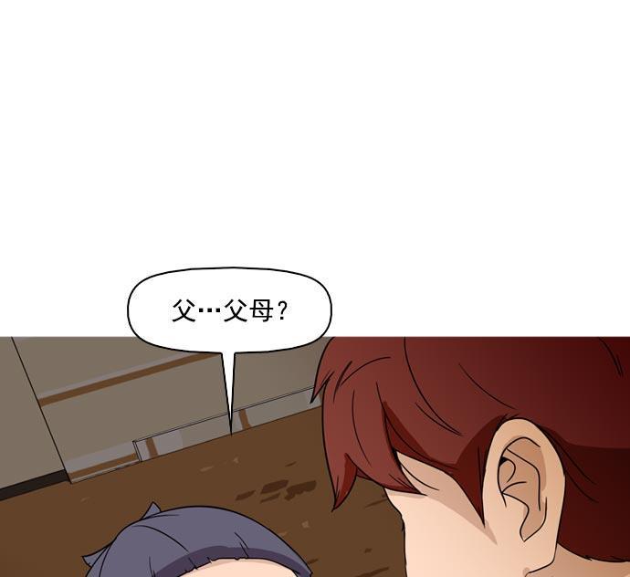 秘密教学漫画韩漫全集-第35话无删减无遮挡章节图片 