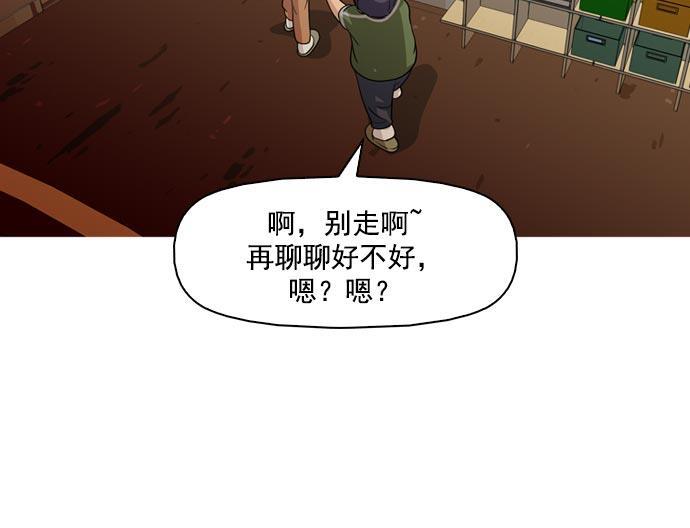 秘密教学漫画韩漫全集-第35话无删减无遮挡章节图片 