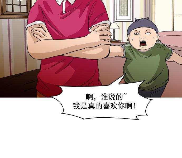 秘密教学漫画韩漫全集-第35话无删减无遮挡章节图片 