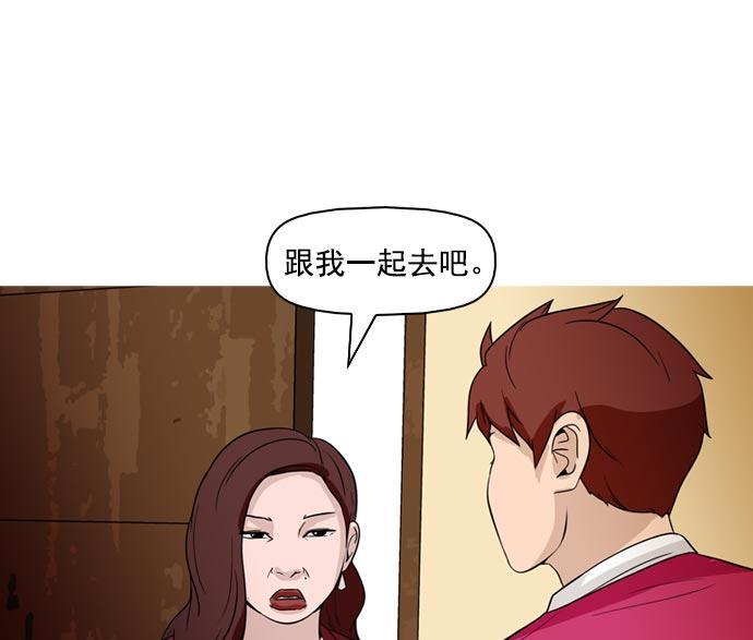 秘密教学漫画韩漫全集-第35话无删减无遮挡章节图片 