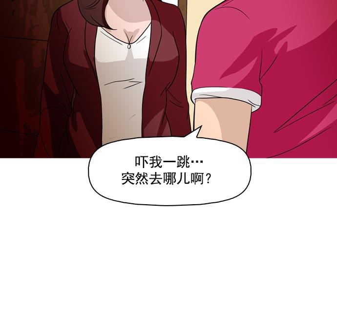 秘密教学漫画韩漫全集-第35话无删减无遮挡章节图片 