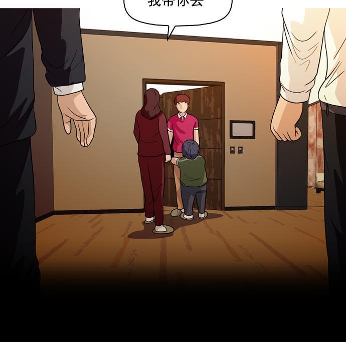 秘密教学漫画韩漫全集-第35话无删减无遮挡章节图片 