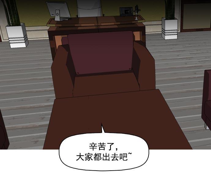 秘密教学漫画韩漫全集-第35话无删减无遮挡章节图片 