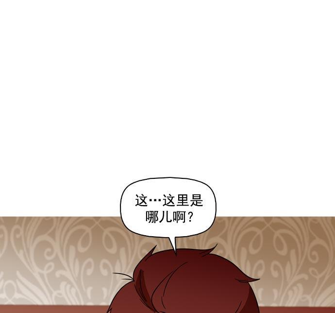 秘密教学漫画韩漫全集-第35话无删减无遮挡章节图片 