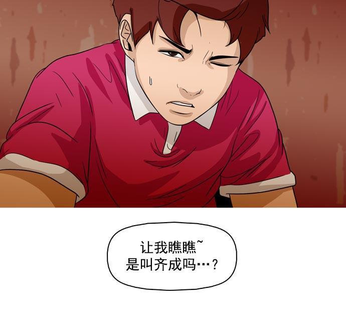 秘密教学漫画韩漫全集-第35话无删减无遮挡章节图片 