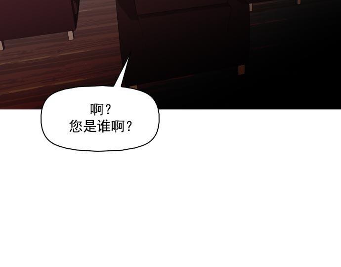 秘密教学漫画韩漫全集-第35话无删减无遮挡章节图片 