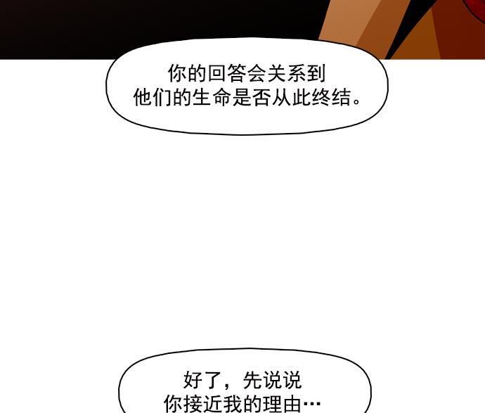 秘密教学漫画韩漫全集-第35话无删减无遮挡章节图片 