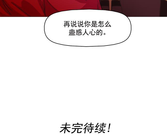 秘密教学漫画韩漫全集-第35话无删减无遮挡章节图片 