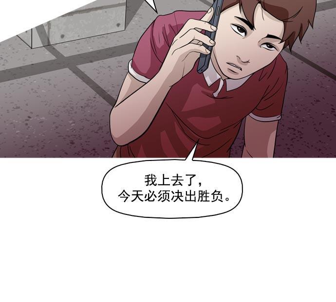 秘密教学漫画韩漫全集-第36话无删减无遮挡章节图片 