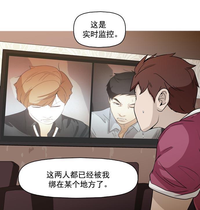 秘密教学漫画韩漫全集-第36话无删减无遮挡章节图片 