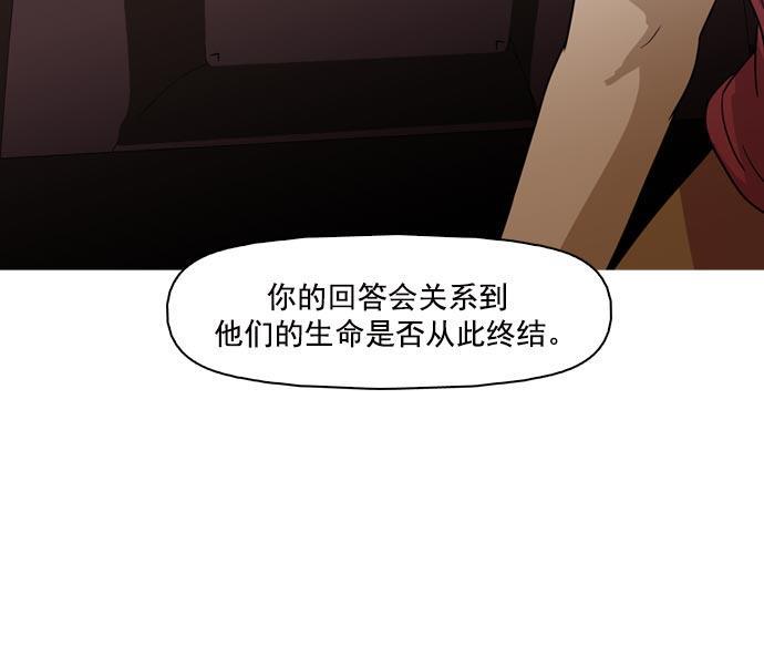 秘密教学漫画韩漫全集-第36话无删减无遮挡章节图片 