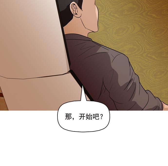 秘密教学漫画韩漫全集-第36话无删减无遮挡章节图片 