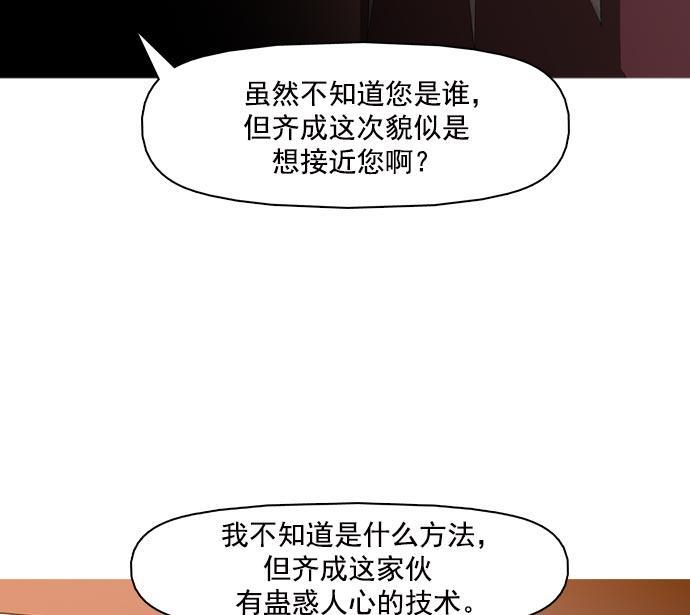 秘密教学漫画韩漫全集-第36话无删减无遮挡章节图片 