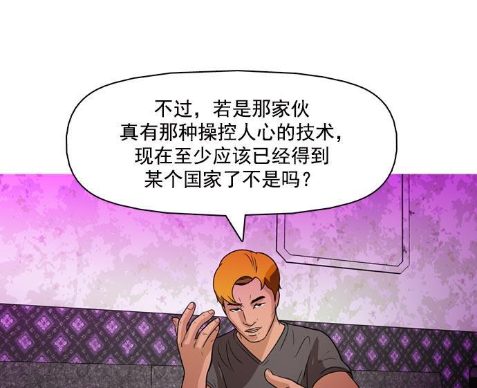 秘密教学漫画韩漫全集-第36话无删减无遮挡章节图片 