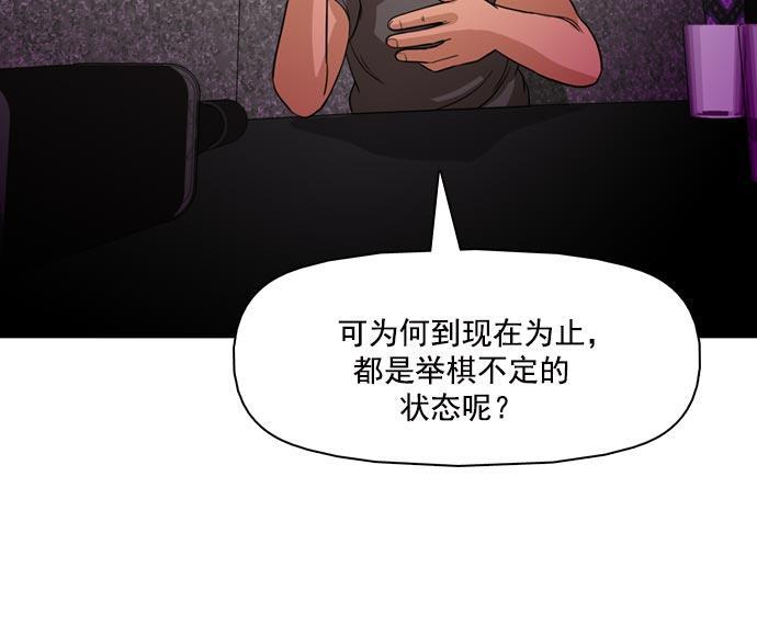 秘密教学漫画韩漫全集-第36话无删减无遮挡章节图片 